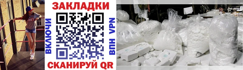 Как найти наркотики Голицыно Гашиш  Alpha-PVP  КЕТАМИН  Меф мяу мяу  Бошки Шишки  Cocaine 