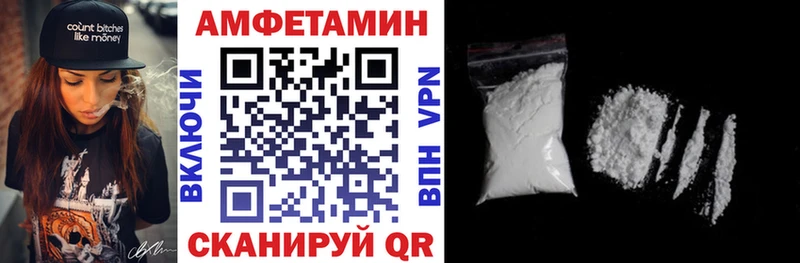 Amphetamine 97%  мега рабочий сайт  Голицыно  купить  сайты 