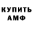 ГЕРОИН гречка Captnhook