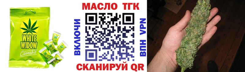 Canna-Cookies конопля  Голицыно 