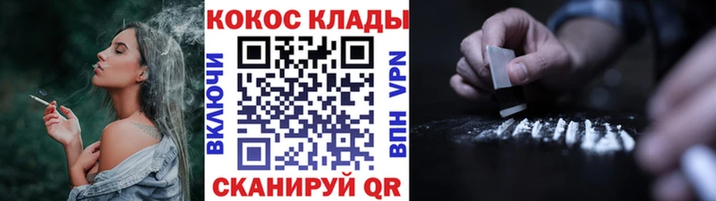 mega рабочий сайт  где купить наркоту  Голицыно  Кокаин Колумбийский 