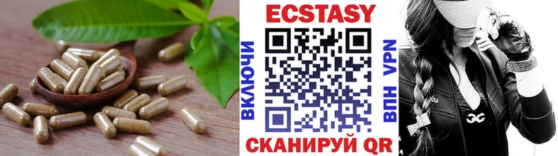 KRAKEN ссылка  Голицыно  Экстази 280мг  где купить наркотик 