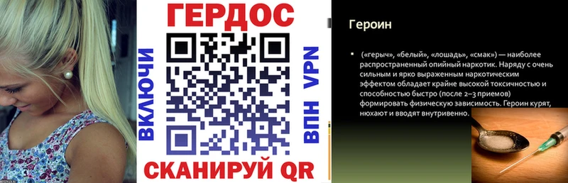 Героин VHQ Голицыно