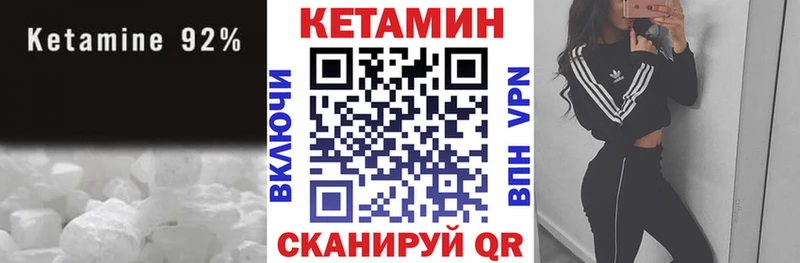 где продают   Голицыно  omg ссылка  Кетамин VHQ 