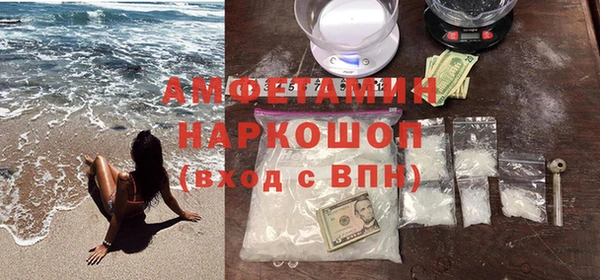 амф Армянск