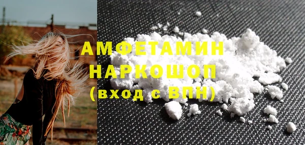 амф Армянск