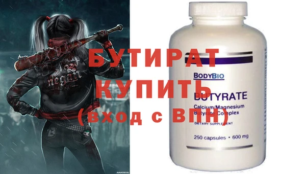 героин Арсеньев