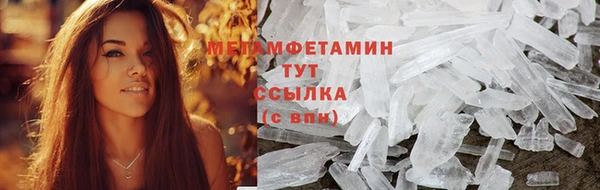 марки lsd Богородск