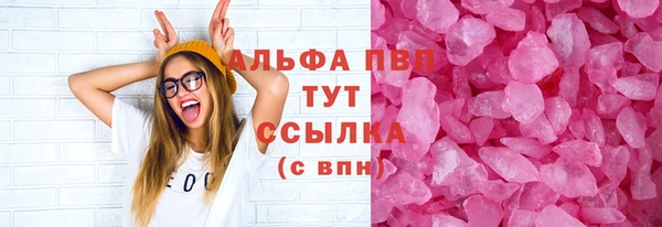 амф Армянск