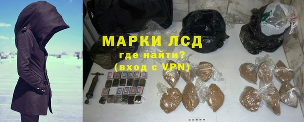 марихуана Аркадак