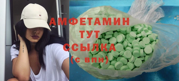 амф Армянск