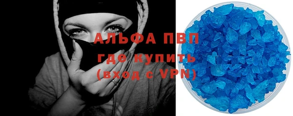 амф Армянск
