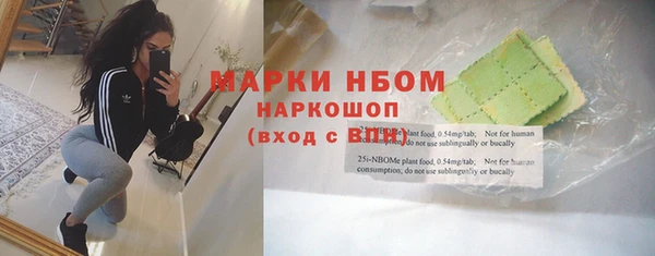 марихуана Аркадак