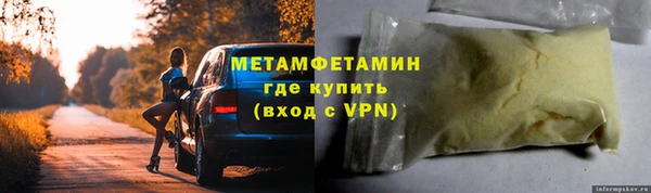 мефедрон мука Костерёво