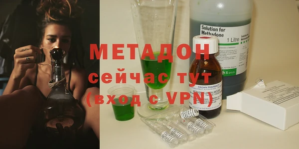 героин Арсеньев