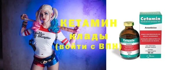 героин Арсеньев