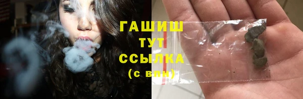 марихуана Аркадак