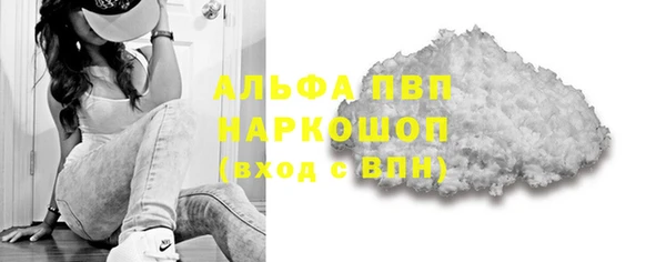 амф Армянск
