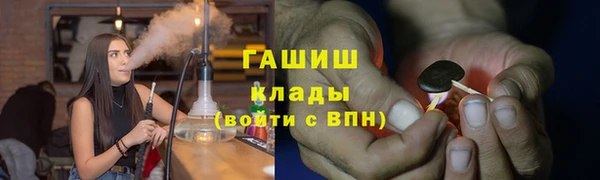 трава Ладушкин