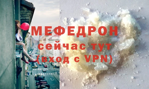 гашик Богородицк