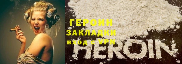 амф Армянск