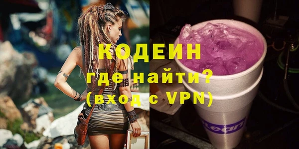 марихуана Аркадак