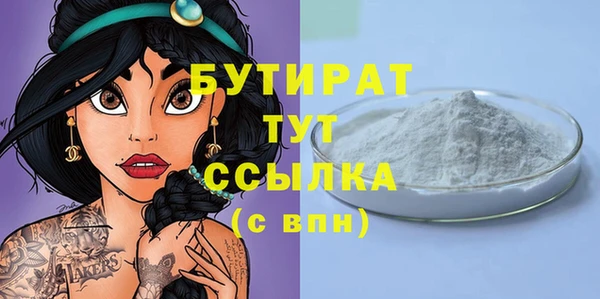 амф Армянск