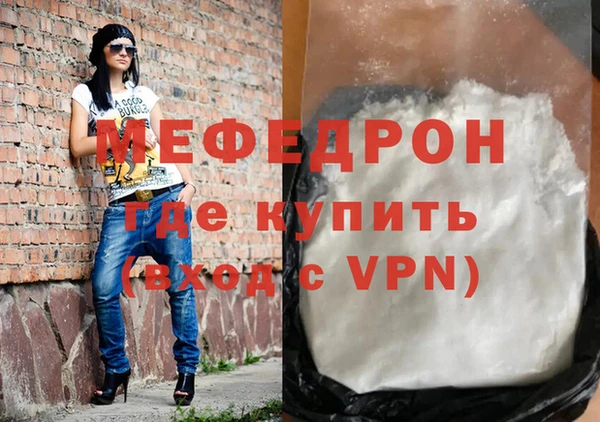 амф Армянск
