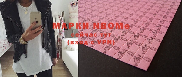амф Армянск