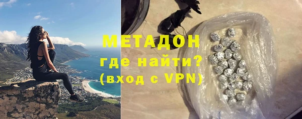 марихуана Аркадак