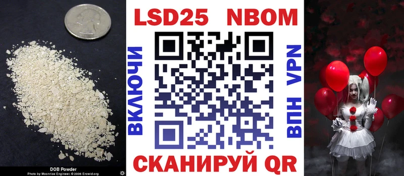 ЛСД экстази кислота  Голицыно 