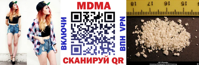 ссылка на мегу рабочий сайт  Голицыно  МДМА молли 