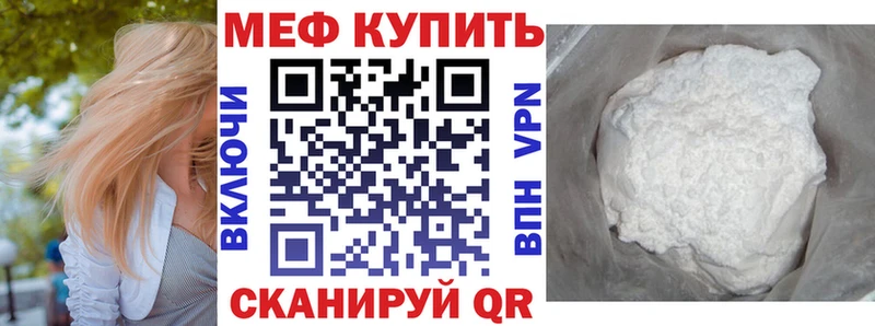 OMG ONION  Голицыно  Меф 4 MMC 