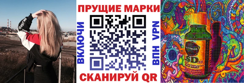 Марки NBOMe 1,5мг  Голицыно 
