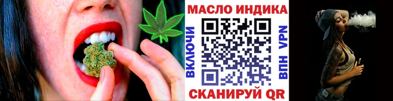 Дистиллят ТГК Wax Голицыно