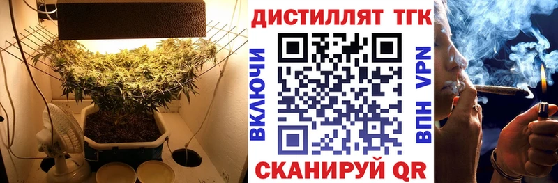 Дистиллят ТГК вейп с тгк  Голицыно 