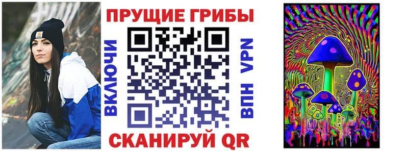 Галлюциногенные грибы ЛСД  гидра ONION  Голицыно  продажа наркотиков 